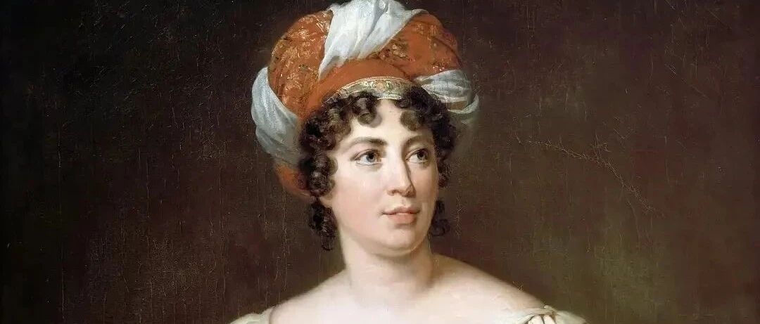 杨靖｜斯塔尔夫人的“美国梦”