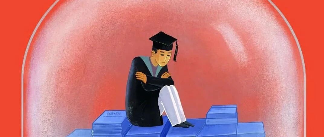 赵英男评《娇惯的心灵》｜我们的教育为何不奏效？