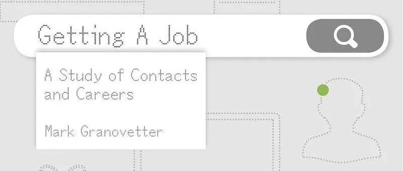 张航瑞读《找工作》丨“关系”求职的社会学分析