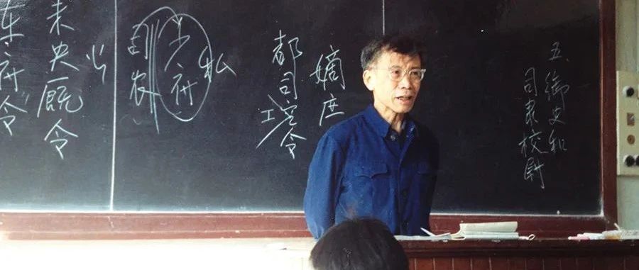 祝总斌|回忆张申府先生的《西洋哲学史》课·华北革大琐忆