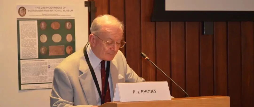 张新刚︱回到修昔底德——纪念古典学家彼得·约翰·罗兹