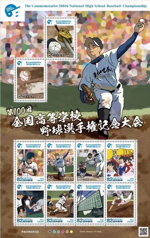 徐靖沙青青 百年甲子園 青春 熱血和鄉愁 上海書評 微文庫