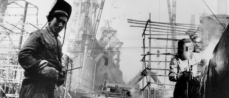 林超超评《再造与自塑》丨中国工人阶级的形成