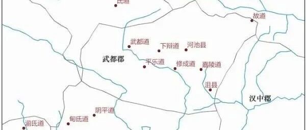 魏晋政治与族群︱徐璇：汉晋时期氐人的分布、迁徙与变乱