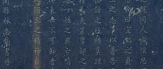 罗志田 | 藉人以明史：近代世变中的君子