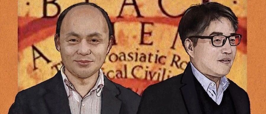 黄洋、金寿福对谈贝尔纳与《黑色雅典娜》