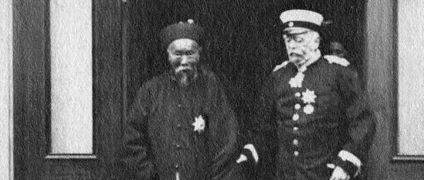 吉辰评《“俾斯麦的使团”》｜被遗忘的“步卒”