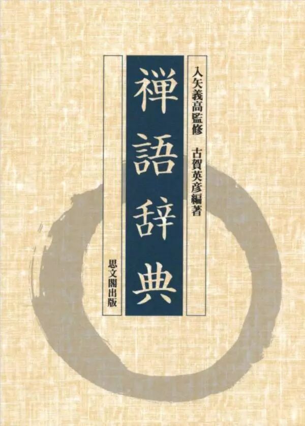 虔读什么拼音怎么读_虔怎么读_虔读什么字