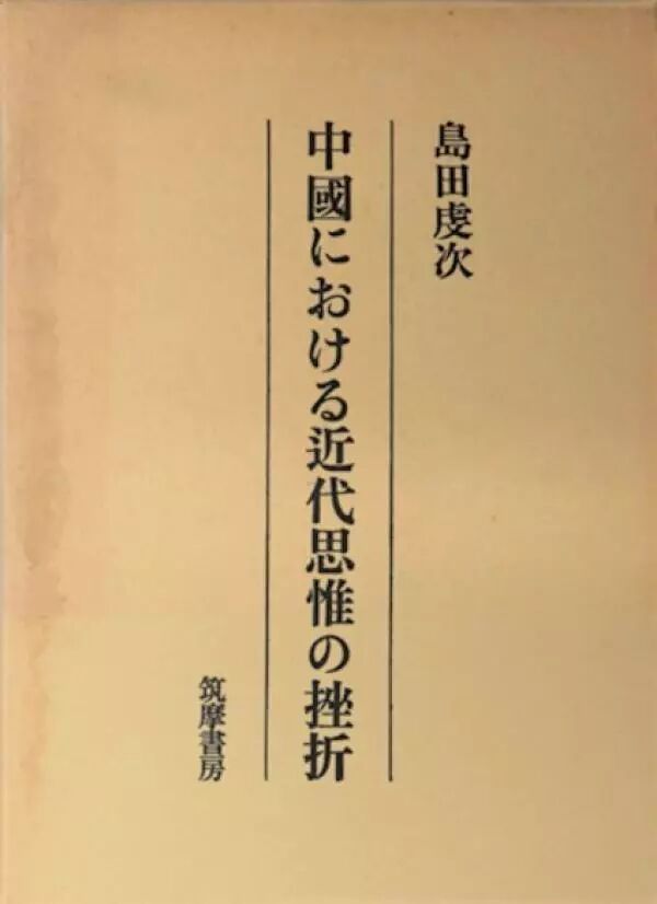 虔怎么读_虔读什么拼音怎么读_虔读什么字