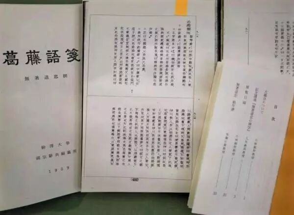 虔读什么拼音怎么读_虔怎么读_虔读什么字