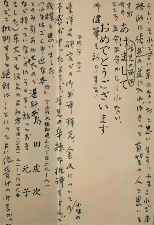 虔读什么字_虔读什么拼音怎么读_虔怎么读