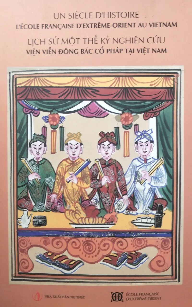 叶少飞评 安南史研究 南国山河今犹在 历史 国家历史文化大全 微信头条新闻公众号文章收集网