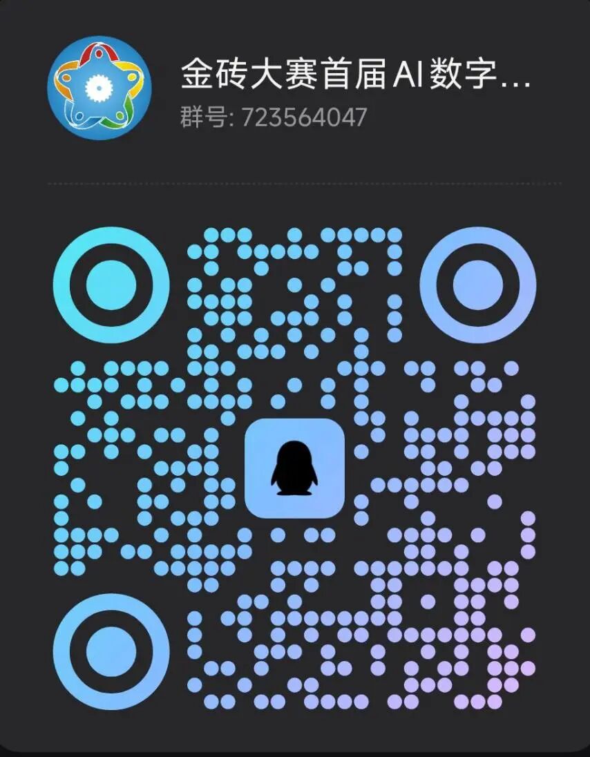 微信图片_2026-06-24_134309_317.jpg