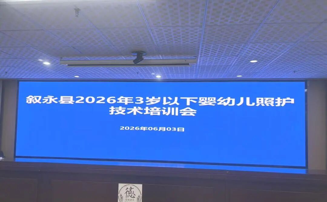 微信图片_2026-06-08_092010_978.jpg