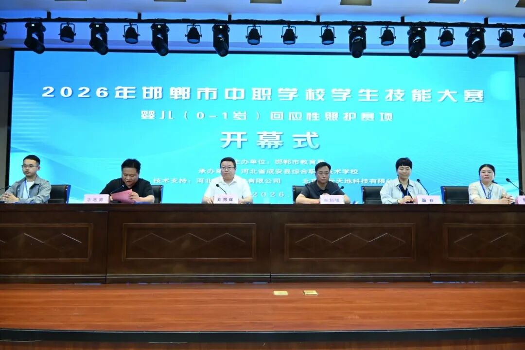 微信图片_2026-05-26_151945_167.jpg