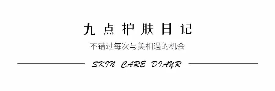 经期期间如何护肤保养？_保养护肤品_护肤保养 图片