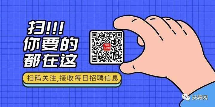 招聘58同城找工作_招聘_招聘网