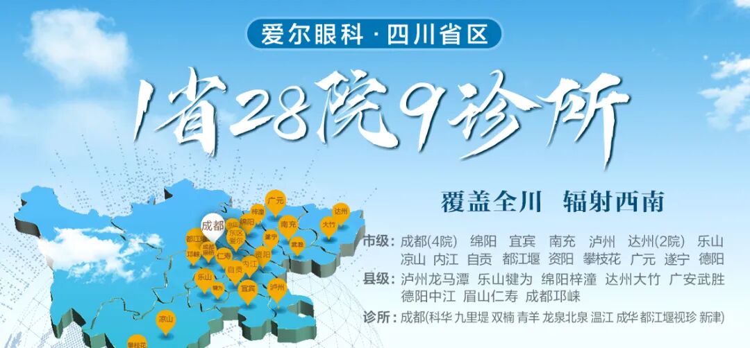 眼底照相有什么用一张眼底照疾病早知道，“照相”看什么？_https://www.jmylbn.com_新闻资讯_第8张