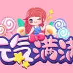 微送仓储店丨耙耙柑48元/筐 脆蜜金桔9.9元/袋 龙眼9.9元/斤 销量版蓝莓19.9元/盒 ​智力油桃 奶茶 巧克力...