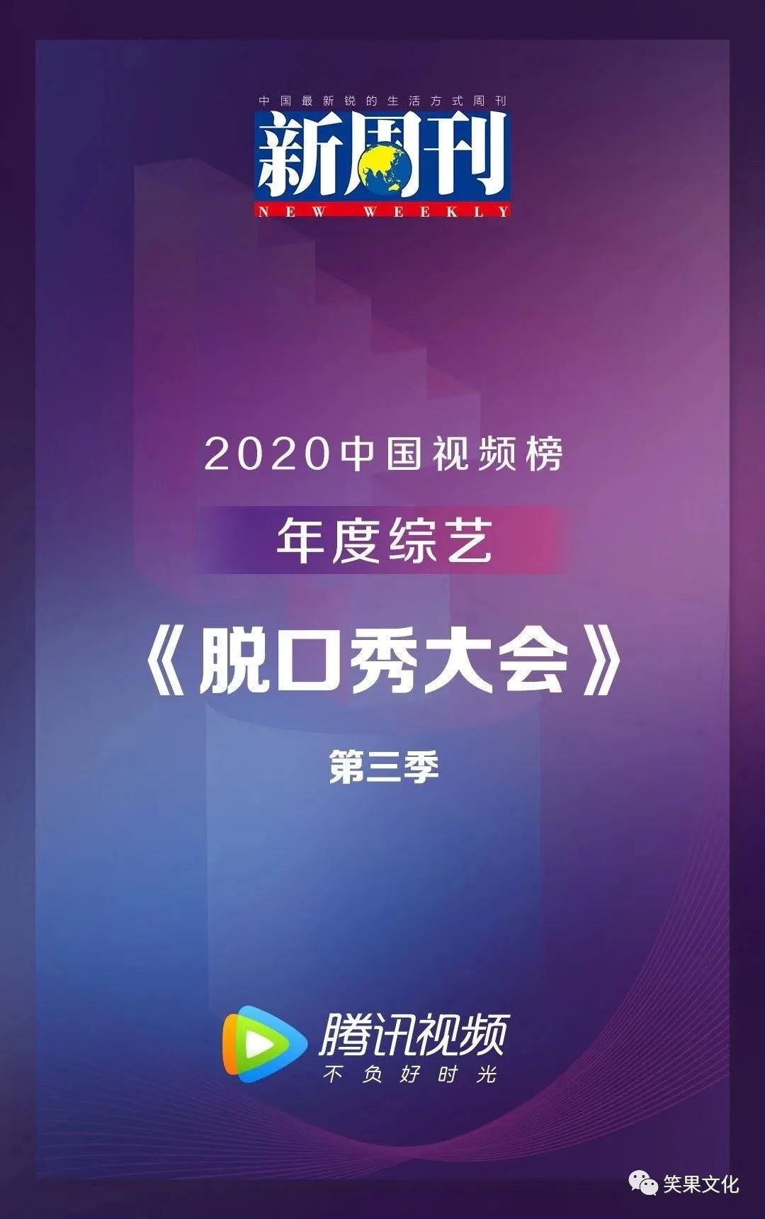 喜剧中心2015吐槽大会_喜剧大会综艺_喜剧中心查理·辛吐槽大会 电影