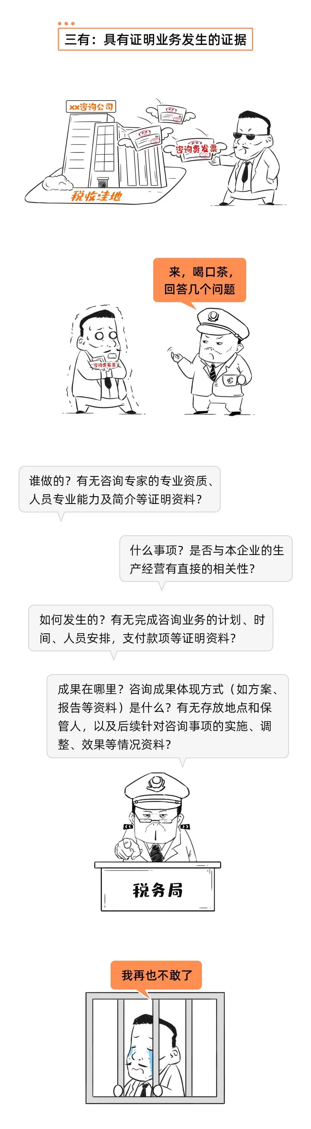 代理记账,环评验收,安评验收