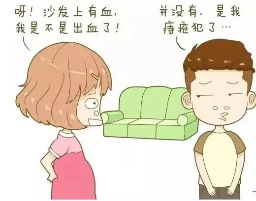 危险低周孕酮低怎么办_孕酮低属于高危妊娠吗_孕酮低最危险的第几周