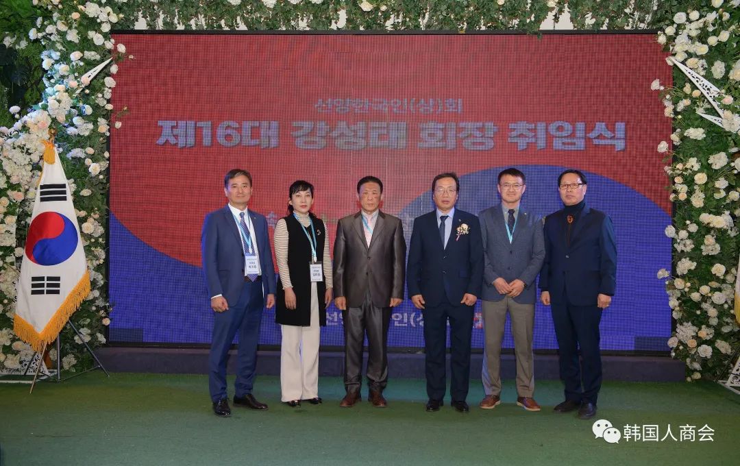 선양상회 이미지