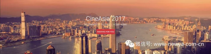 2017Cinema界压轴的展会,你准备好了吗? 2017Cinema界压轴的展会,你准备好了吗?