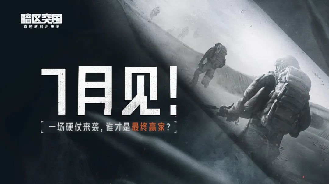 暗区突围如何出售物品_暗区突围贵重物品_暗区突围杂物(图4)