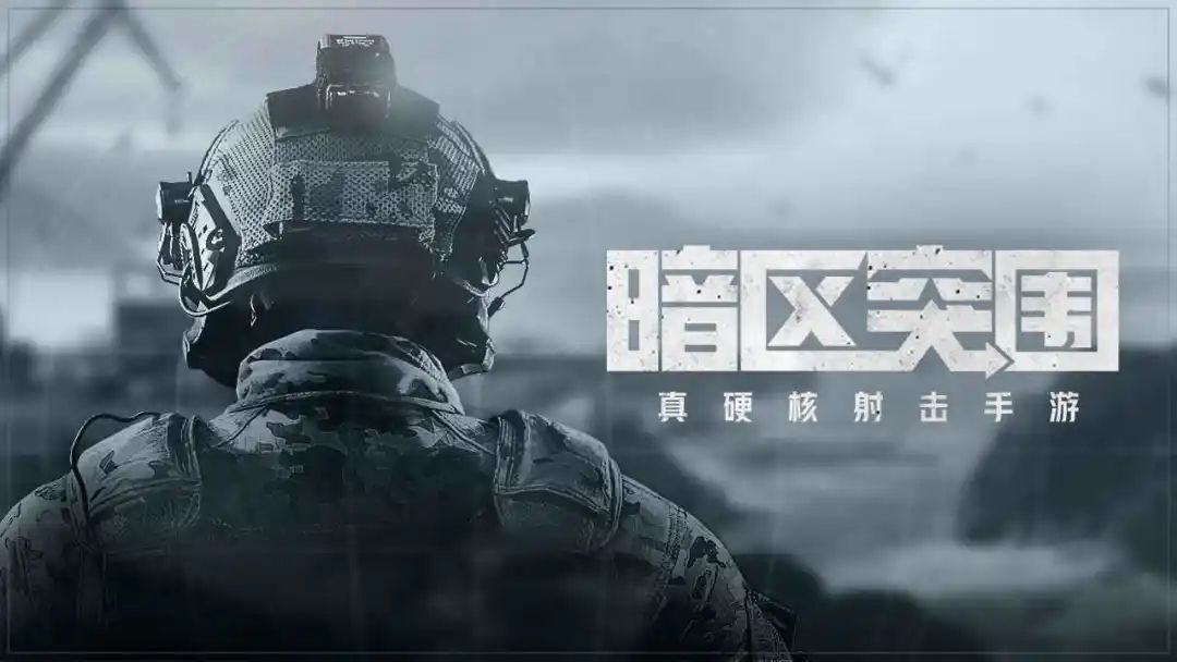 暗区突围如何出售物品_暗区突围贵重物品_暗区突围杂物(图2)