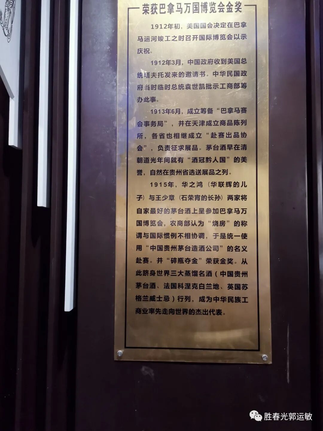 ΢��ͼƬ_20210527142209.jpg