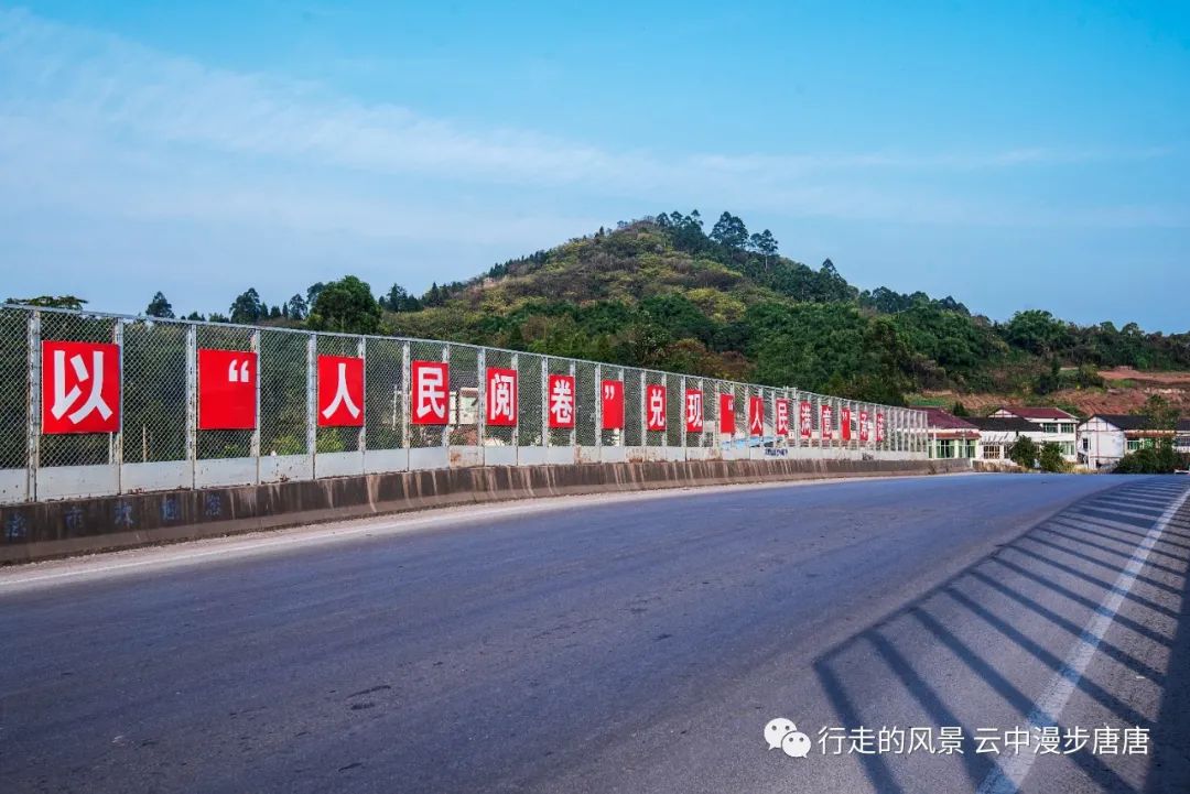 行走的风景——岳池石垭