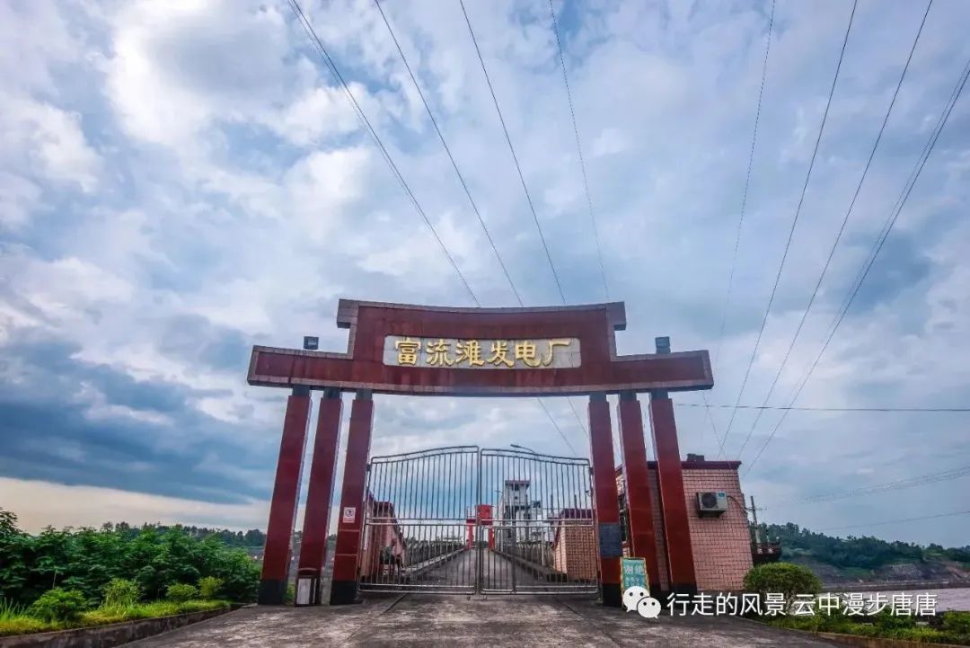 行走的风景——岳池罗渡