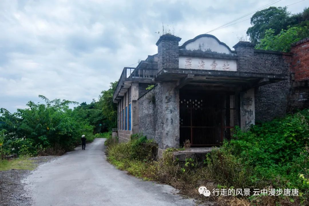 行走的风景——岳池罗渡