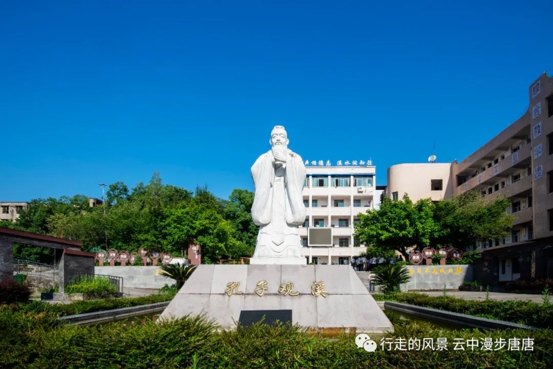 岳池：酉溪中学