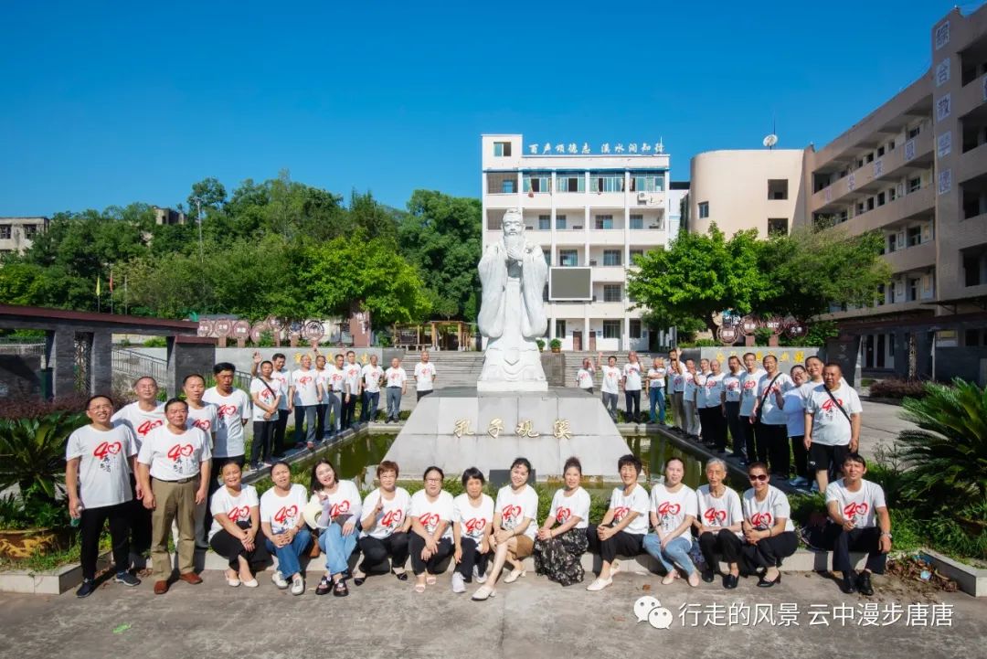 岳池：酉溪中学