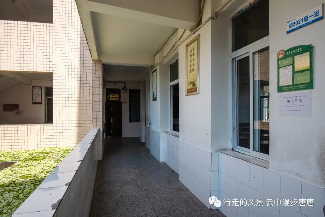 岳池：酉溪中学