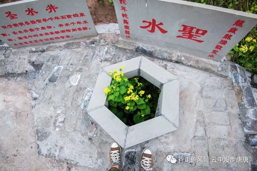 四川省传统村落——接官亭