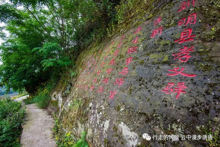 四川省传统村落——接官亭