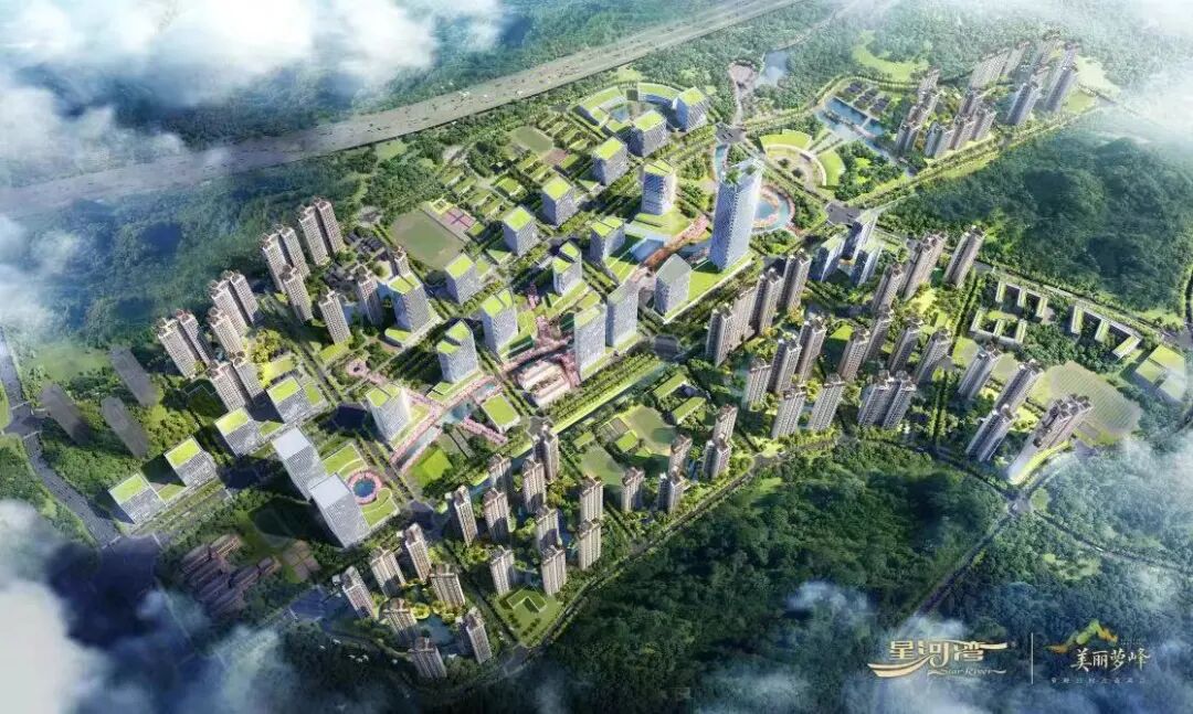 黄埔改善！星河湾萝峰 130-265m²