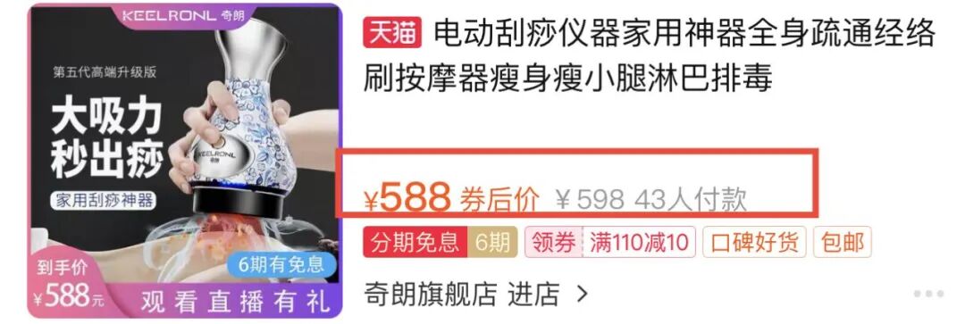 国外23块奥运金牌运动员 为何痴迷 中国养生刮痧 自由微信 Freewechat