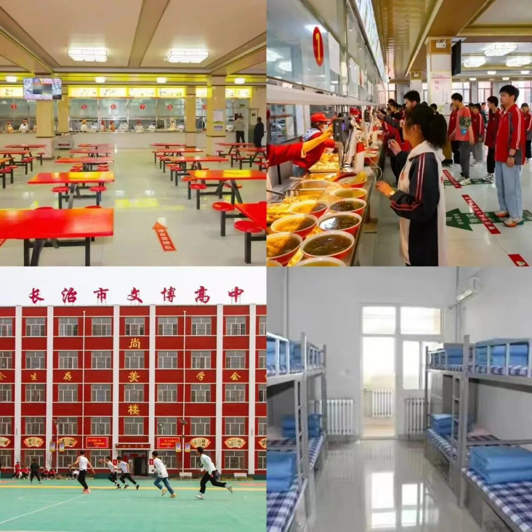 長(zhǎng)治市賈中治_長(zhǎng)治中能煤業(yè)_長(zhǎng)治六中