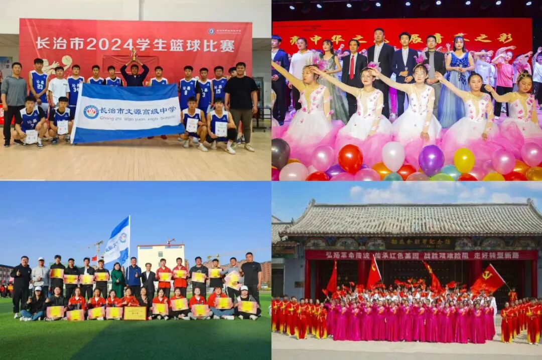 長(zhǎng)治市賈中治_長(zhǎng)治中能煤業(yè)_長(zhǎng)治六中