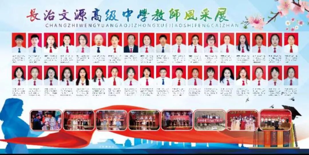 長(zhǎng)治六中_長(zhǎng)治市賈中治_長(zhǎng)治中能煤業(yè)