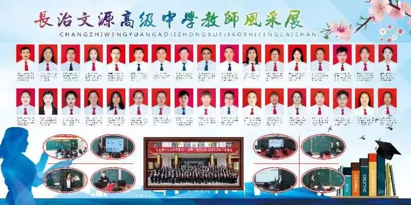 長(zhǎng)治六中_長(zhǎng)治中能煤業(yè)_長(zhǎng)治市賈中治