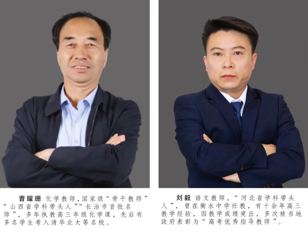 長(zhǎng)治六中_長(zhǎng)治中能煤業(yè)_長(zhǎng)治市賈中治