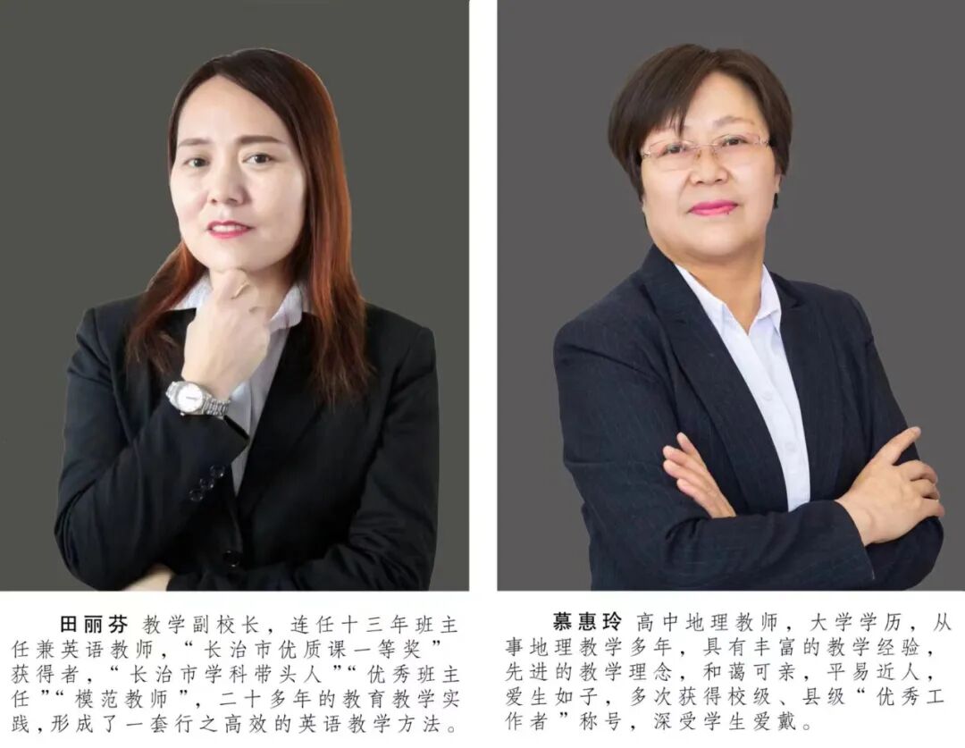 長(zhǎng)治六中_長(zhǎng)治市賈中治_長(zhǎng)治中能煤業(yè)