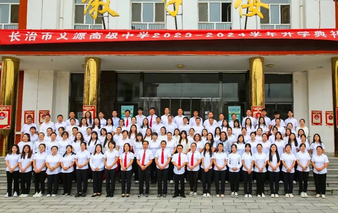 長(zhǎng)治中能煤業(yè)_長(zhǎng)治市賈中治_長(zhǎng)治六中