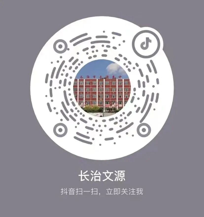 長(zhǎng)治市賈中治_長(zhǎng)治六中_長(zhǎng)治中能煤業(yè)