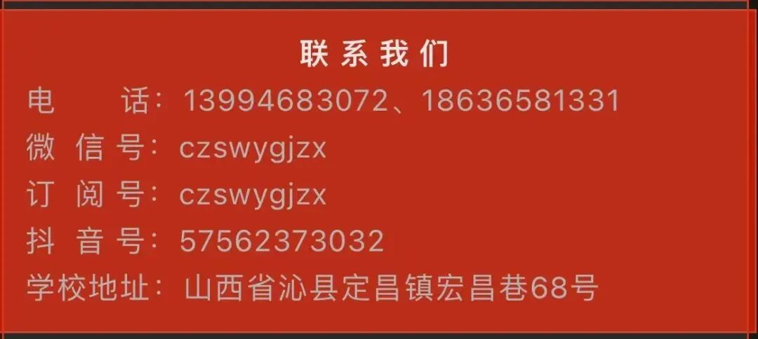 長(zhǎng)治六中_長(zhǎng)治中能煤業(yè)_長(zhǎng)治市賈中治